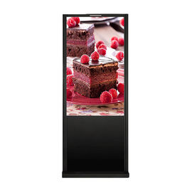 75-calowy zewnętrzny kiosk z ekranem dotykowym / stojący Digital Signage oparty na systemie Android