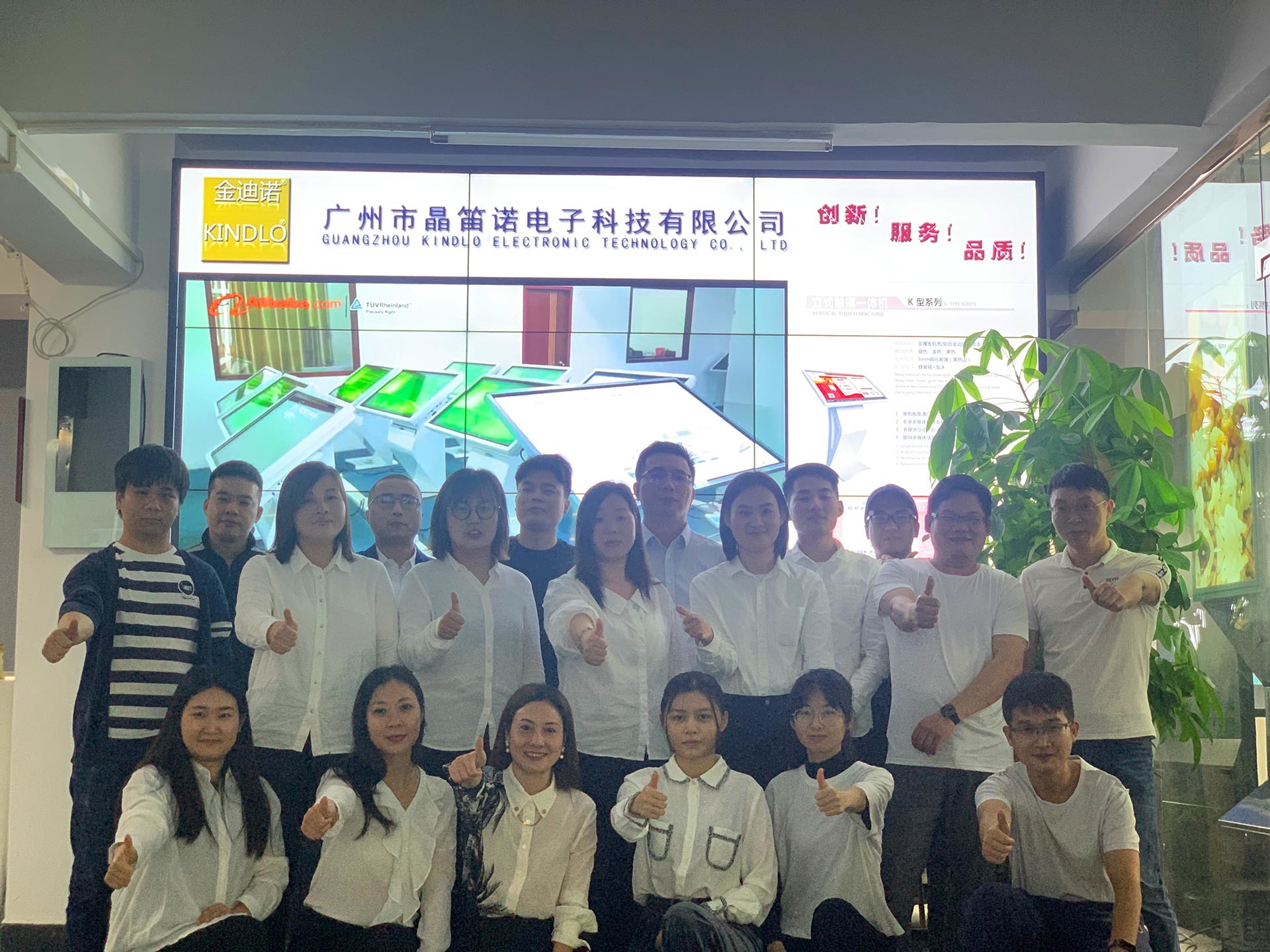 Chiny Guangzhou Jingdinuo Electronic Technology Co., Ltd.